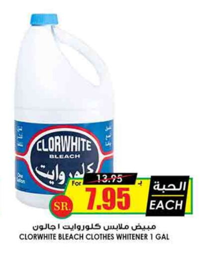 Bleach available at Prime Supermarket in KSA, Saudi Arabia, Saudi - Unayzah