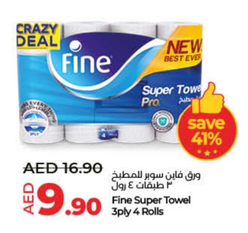 FINE available at Lulu Hypermarket in UAE - Dubai