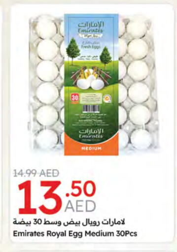 available at Emirates Co-Operative Society in UAE - Dubai