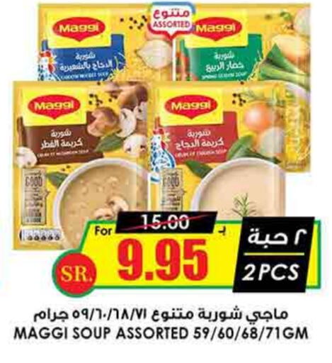 MAGGI available at Prime Supermarket in KSA, Saudi Arabia, Saudi - Riyadh