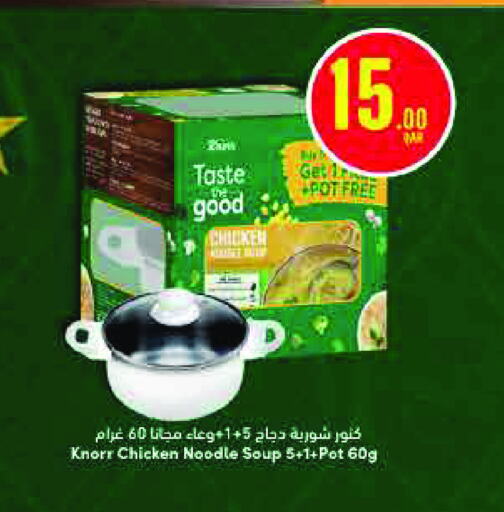 KNORR Noodles available at Monoprix in Qatar - Doha