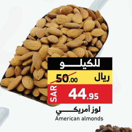 available at Mira Mart Mall in KSA, Saudi Arabia, Saudi - Jeddah