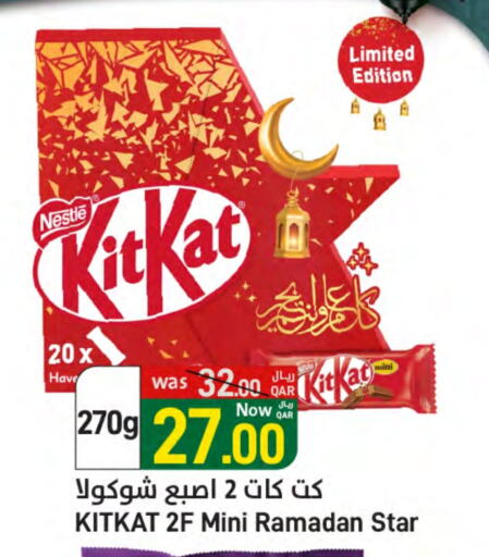 KITKAT available at SPAR in Qatar - Doha