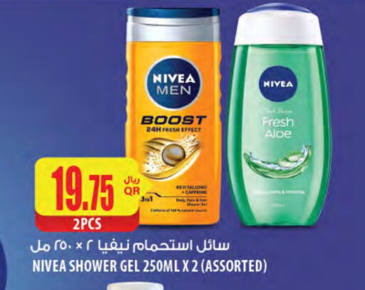 Nivea Shower Gel available at Al Meera in Qatar - Doha