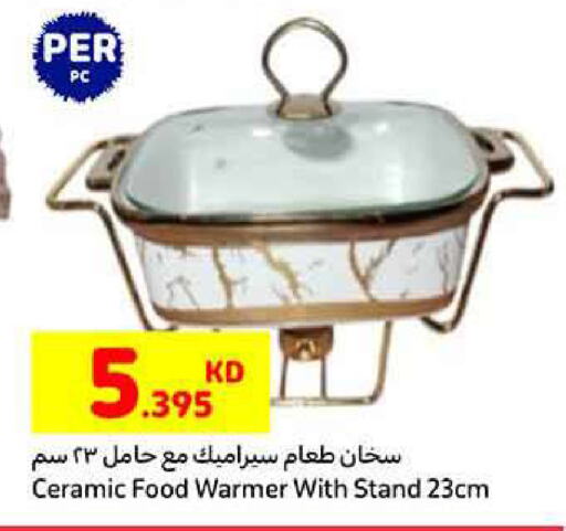 available at Carrefour in Kuwait - Ahmadi Governorate