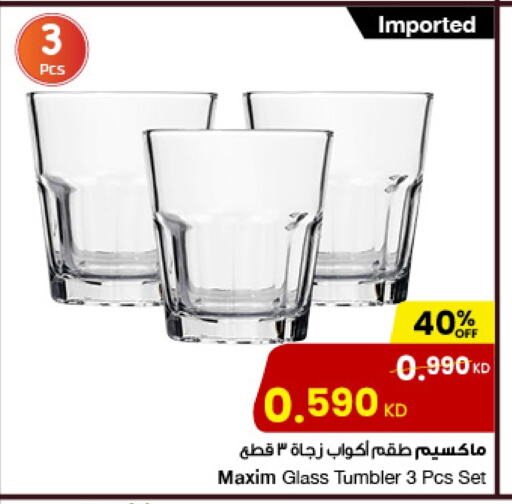 available at مركز سلطان in الكويت - محافظة الأحمدي