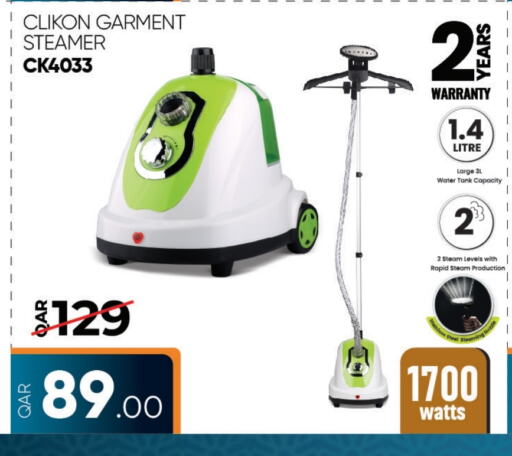 CLIKON Garment Steamer available at Family Food Centre in Qatar - Al-Shahaniya