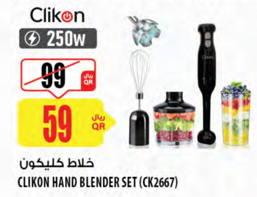 CLIKON Mixer / Grinder available at Al Meera in Qatar - Al Khor