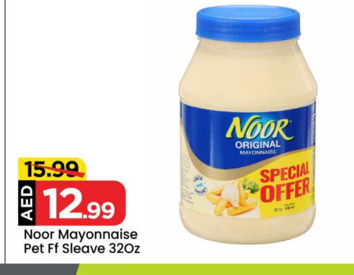 NOOR Mayonnaise available at Mark & Save Value Retail in UAE - Dubai