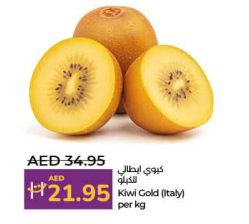 Kiwi from Italy available at Lulu Hypermarket in UAE - Dubai