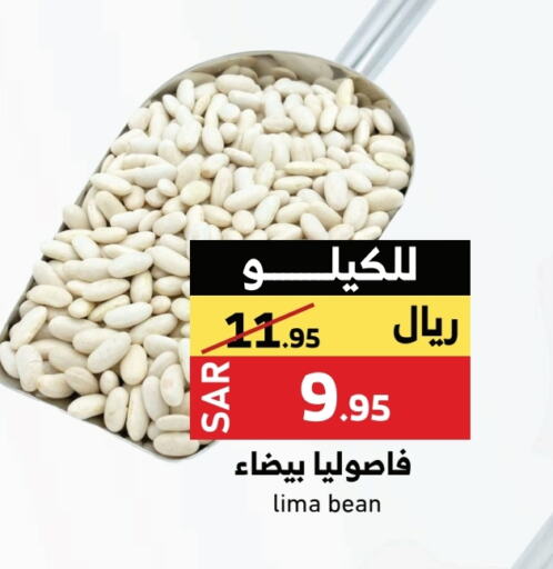 available at Mira Mart Mall in KSA, Saudi Arabia, Saudi - Jeddah