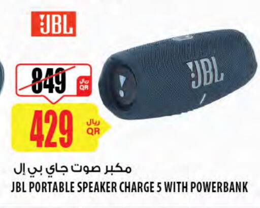 JBL Speaker available at Al Meera in Qatar - Al Khor