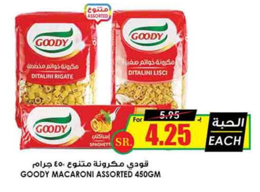 GOODY Macaroni available at Prime Supermarket in KSA, Saudi Arabia, Saudi - Unayzah