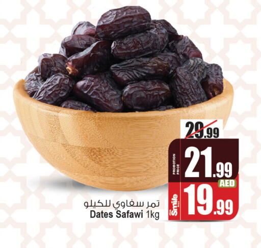 available at Ansar Mall in UAE - Sharjah / Ajman