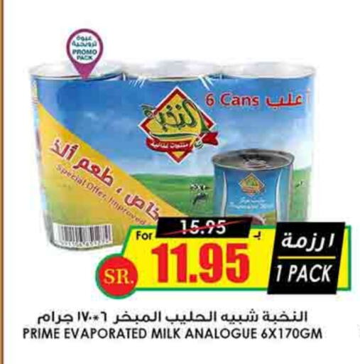 PRIME Evaporated Milk available at Prime Supermarket in KSA, Saudi Arabia, Saudi - Hafar Al Batin