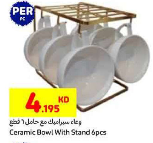 available at كارفور in الكويت - محافظة الجهراء