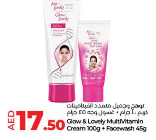 Face Wash available at Lulu Hypermarket in UAE - Dubai