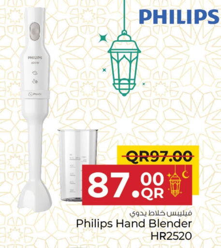 PHILIPS Mixer / Grinder available at Family Food Centre in Qatar - Al-Shahaniya