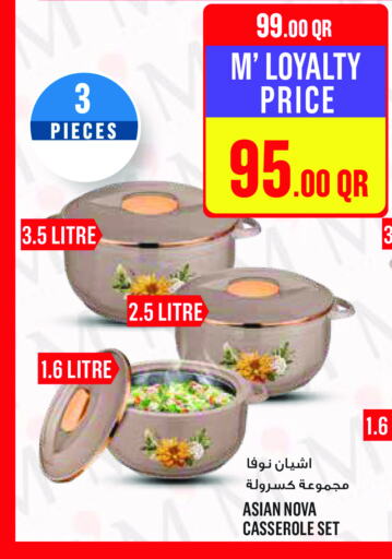 available at Monoprix in Qatar - Al Wakra