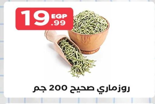 available at مارت فيل in Egypt - القاهرة