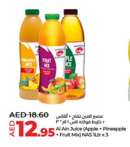 Pineapple Apple available at Lulu Hypermarket in UAE - Umm al Quwain