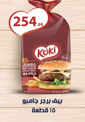 available at MartVille in Egypt - Cairo