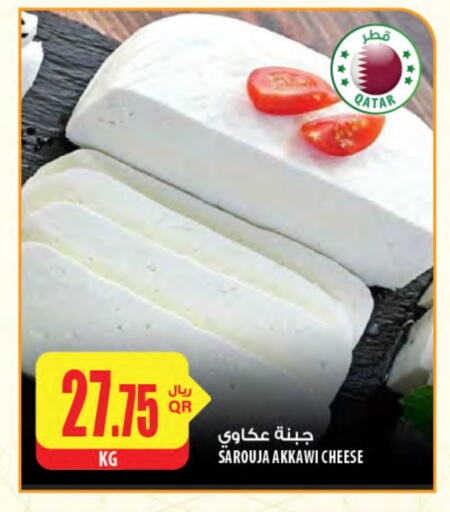 available at شركة الميرة للمواد الاستهلاكية in قطر - الوكرة