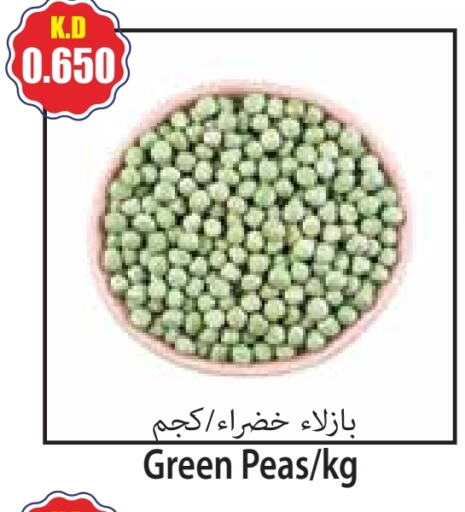 Peas available at 4 سيفمارت in الكويت - مدينة الكويت