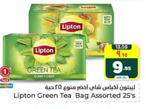 Lipton Green Tea Bag available at Hyper Al Wafa in KSA, Saudi Arabia, Saudi - Riyadh