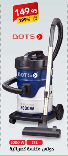 DOTS Vacuum Cleaner available at Ala Kaifak in KSA, Saudi Arabia, Saudi - Dammam