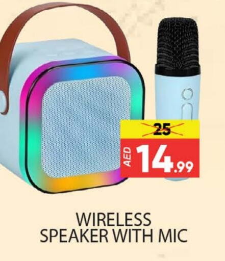 Speaker available at Al Madina  in UAE - Dubai