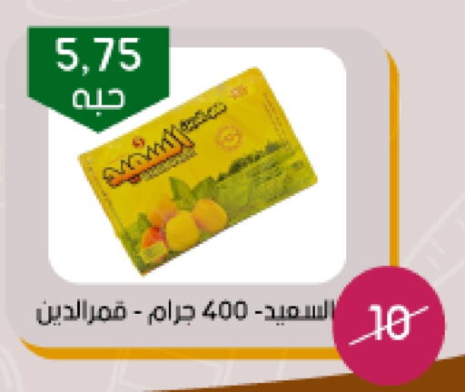 available at Arab Wissam Markets in KSA, Saudi Arabia, Saudi - Riyadh