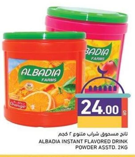 available at Aswaq Ramez in Qatar - Al Daayen