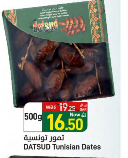 available at ســبــار in قطر - أم صلال