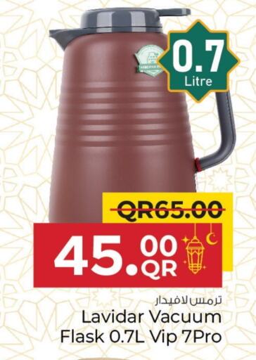 available at مركز التموين العائلي in قطر - أم صلال