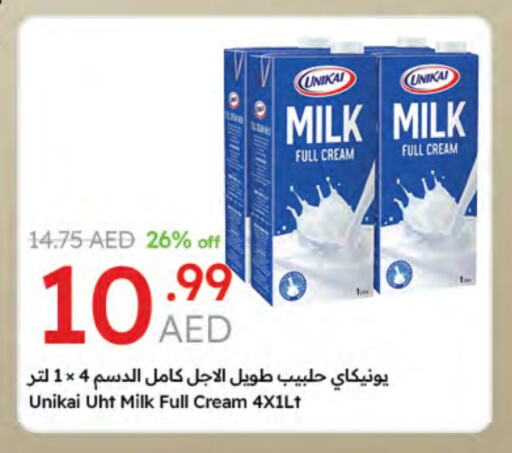 UNIKAI Long Life / UHT Milk available at Emirates Co-Operative Society in UAE - Dubai