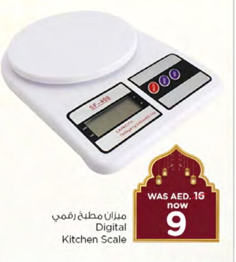 Kitchen Scale available at Nesto Hypermarket in UAE - Sharjah / Ajman