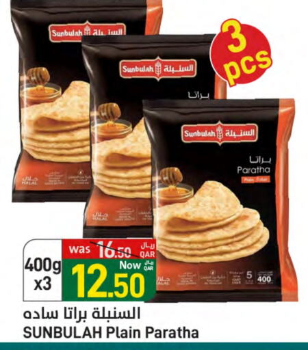 available at SPAR in Qatar - Al Khor