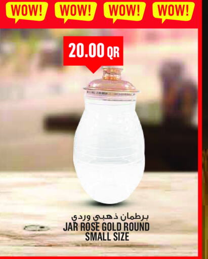 available at Monoprix in Qatar - Al Wakra