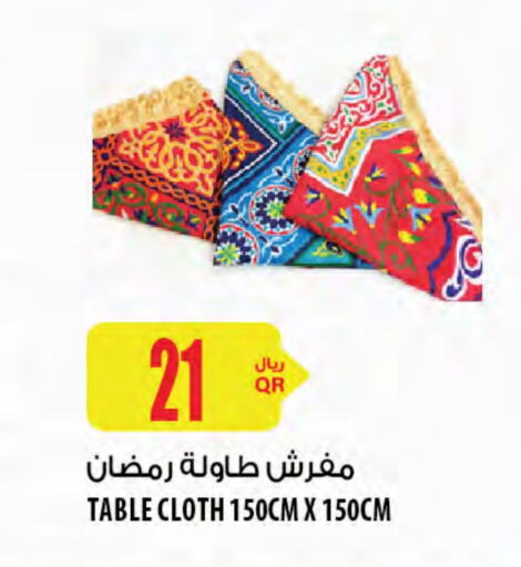 available at شركة الميرة للمواد الاستهلاكية in قطر - الوكرة