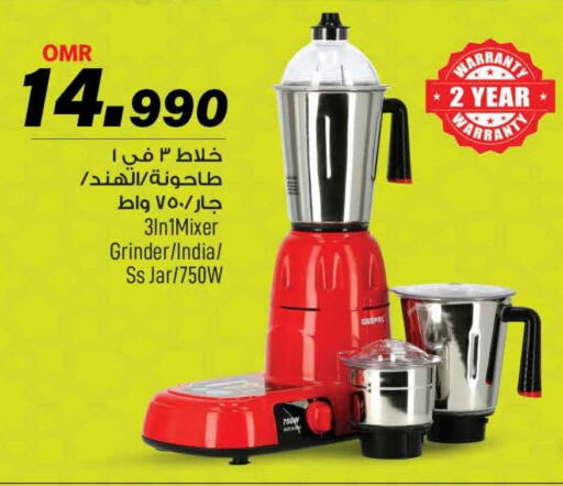 GEEPAS Mixer / Grinder available at MARK & SAVE in Oman - Muscat