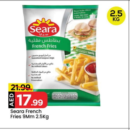 SEARA available at Mark & Save Value Retail in UAE - Dubai