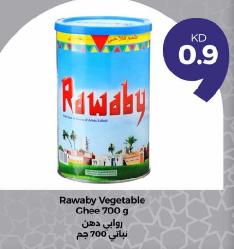 Vegetable Ghee available at Taw9eel.com in Kuwait - Kuwait City