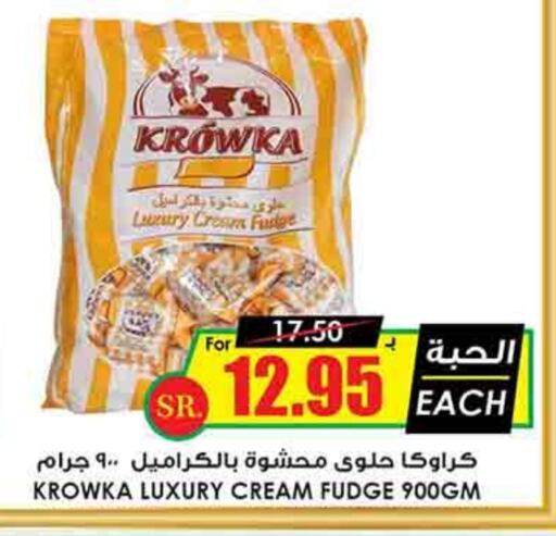 available at Prime Supermarket in KSA, Saudi Arabia, Saudi - Unayzah