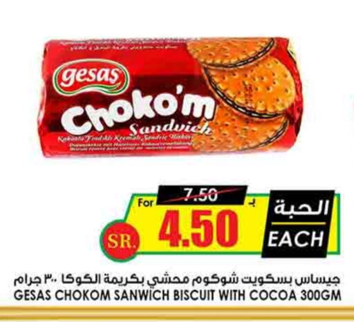 available at Prime Supermarket in KSA, Saudi Arabia, Saudi - Unayzah