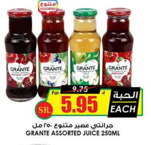 available at أسواق النخبة in مملكة العربية السعودية, السعودية, سعودية - جدة