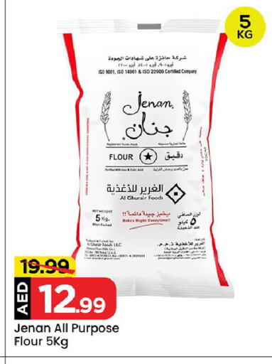 JENAN All Purpose Flour available at Mark & Save Value Retail in UAE - Sharjah / Ajman