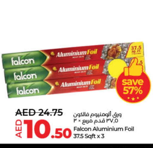 FALCON available at Lulu Hypermarket in UAE - Dubai