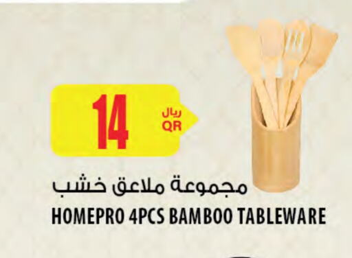 available at Al Meera in Qatar - Umm Salal