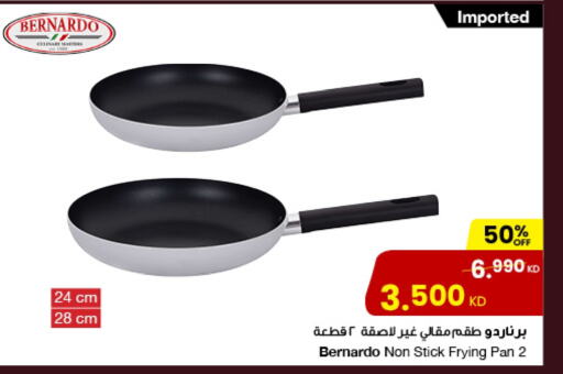 available at The Sultan Center in Kuwait - Kuwait City